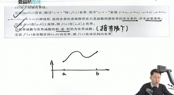 张宇考研高等数学+线性代数+概率论与数理统计 百度网盘(84G)-4