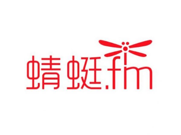 蜻蜓FM：49套综合能力提升课程合集，百度网盘(28G) 精品合集-1