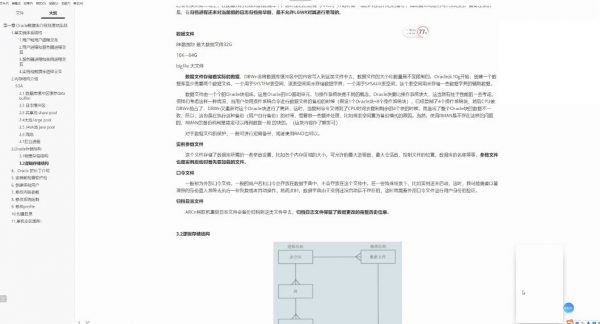 Old Guo 实战师徒班6期，2022年新版数据库系统培训课程 价值3999元-3