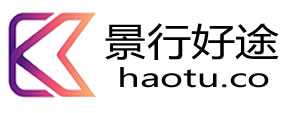 景行好途